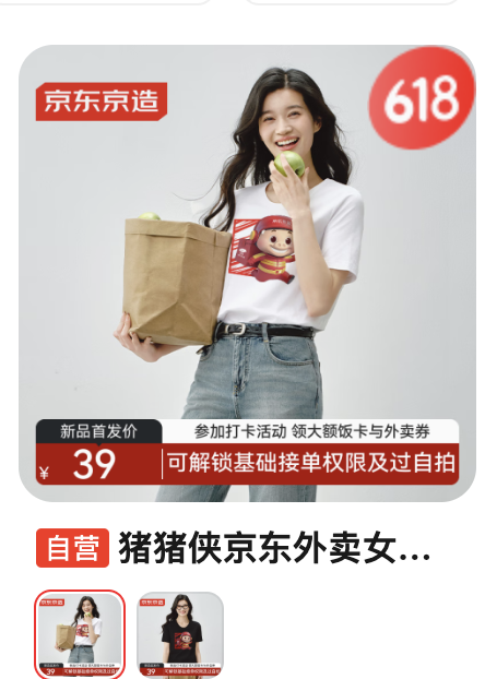 限时组件测试商品333